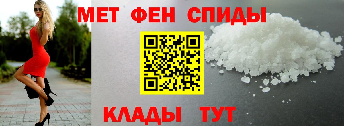 Нерюнгри  Амфетамин VHQ  Амфетамин  Вход с VPN 