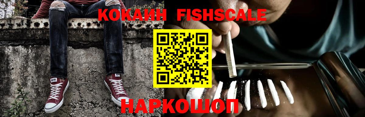 Cocaine 97% Нерюнгри