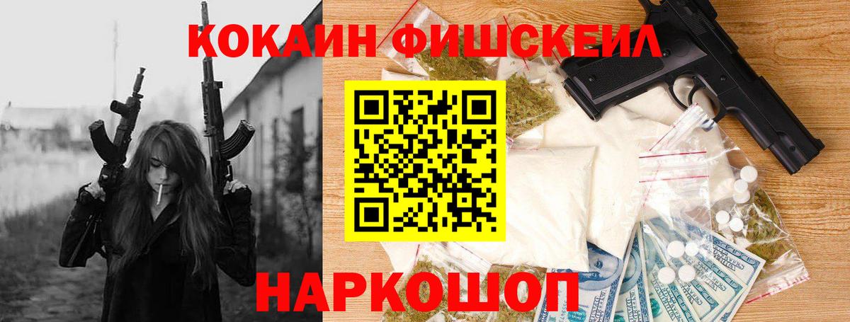 Cocaine  COCAIN Columbia  Нерюнгри  Вход с VPN  Cocaine Эквадор 