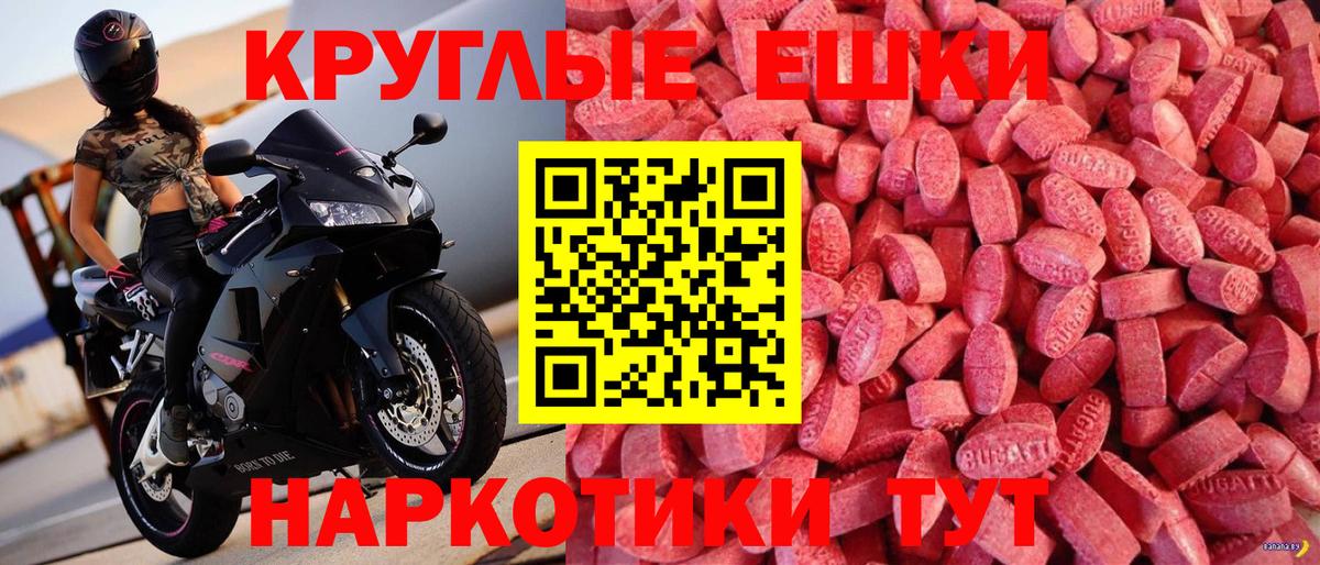 Ecstasy VHQ Нерюнгри