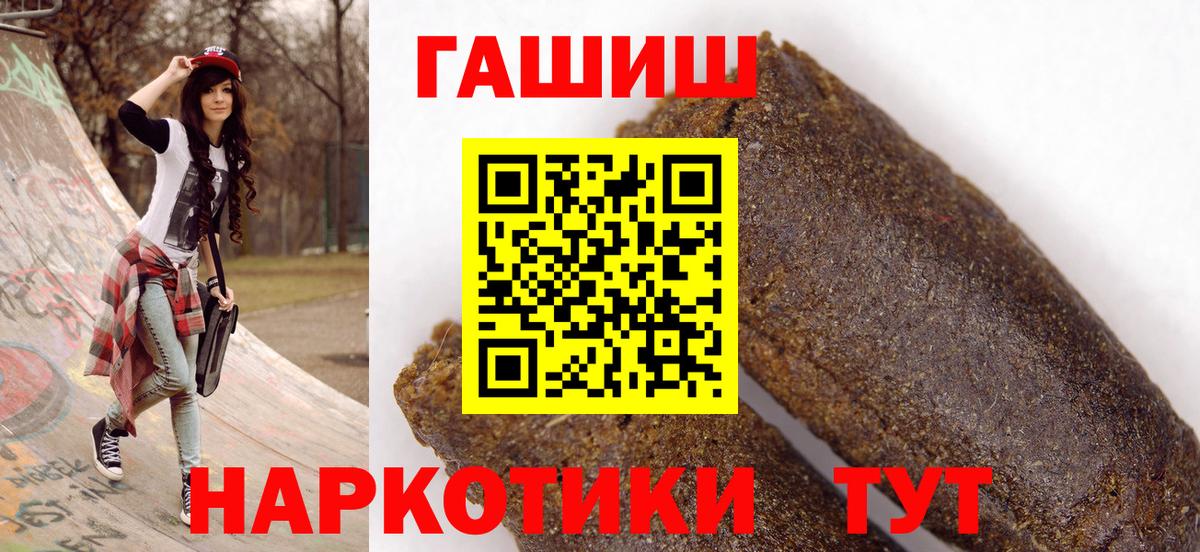 Псилоцибиновые грибы Нерюнгри