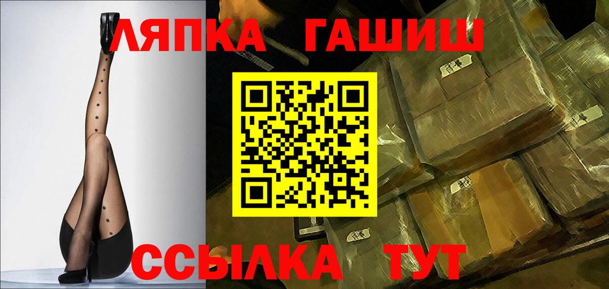 Нерюнгри  Гашиш  Вход с VPN  ГАШИШ Изолятор 