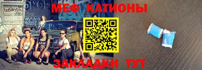 кокаин премиум Белореченск