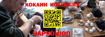 спайс Брянск