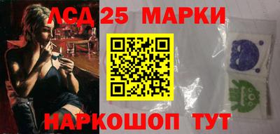 спайс Брянск