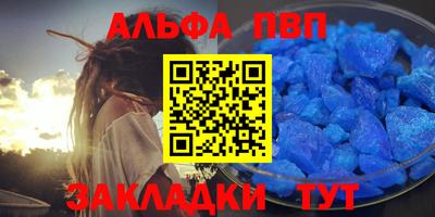 кокаин премиум Белореченск