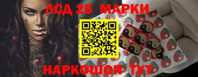 спайс Брянск
