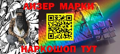ешки Бердск