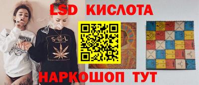 спайс Брянск