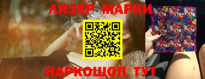 ешки Бердск
