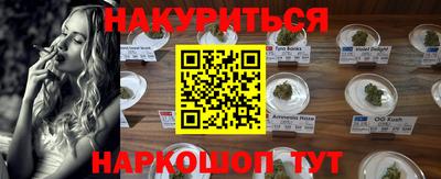 кокаин премиум Белореченск