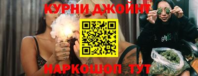 кокаин премиум Белореченск