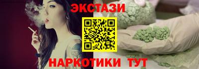 ешки Бердск