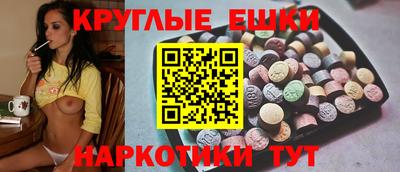 спайс Брянск