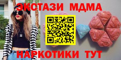 мдпв Боровичи