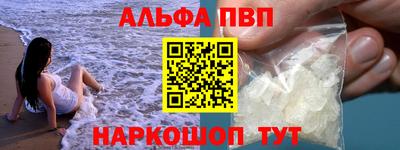 а пвп мука Белорецк