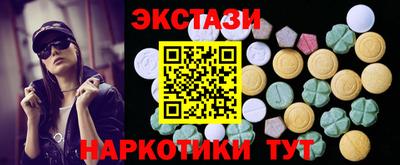ешки Бердск