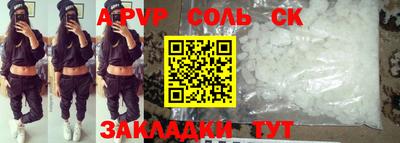 дурь Братск
