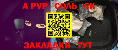 ешки Бердск
