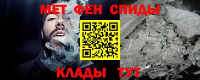 спайс Брянск