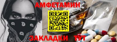 кокаин премиум Белореченск