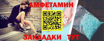 спайс Брянск