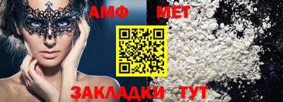 ешки Бердск