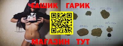 дурь Братск