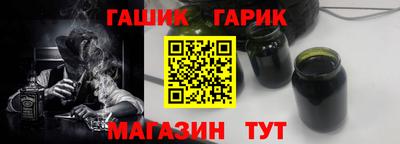 ешки Бердск