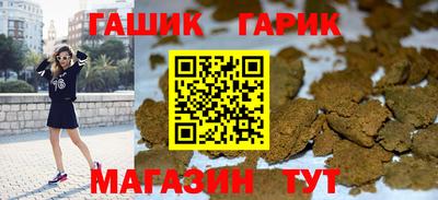 кокаин премиум Белореченск