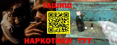 кокаин премиум Белореченск