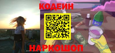 ешки Бердск