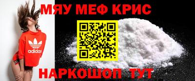 спайс Брянск