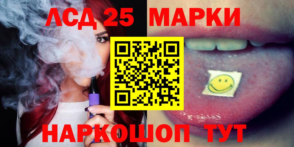 Лсд 25 экстази ecstasy  ЛСД экстази ecstasy  Нерюнгри  Вход с VPN 