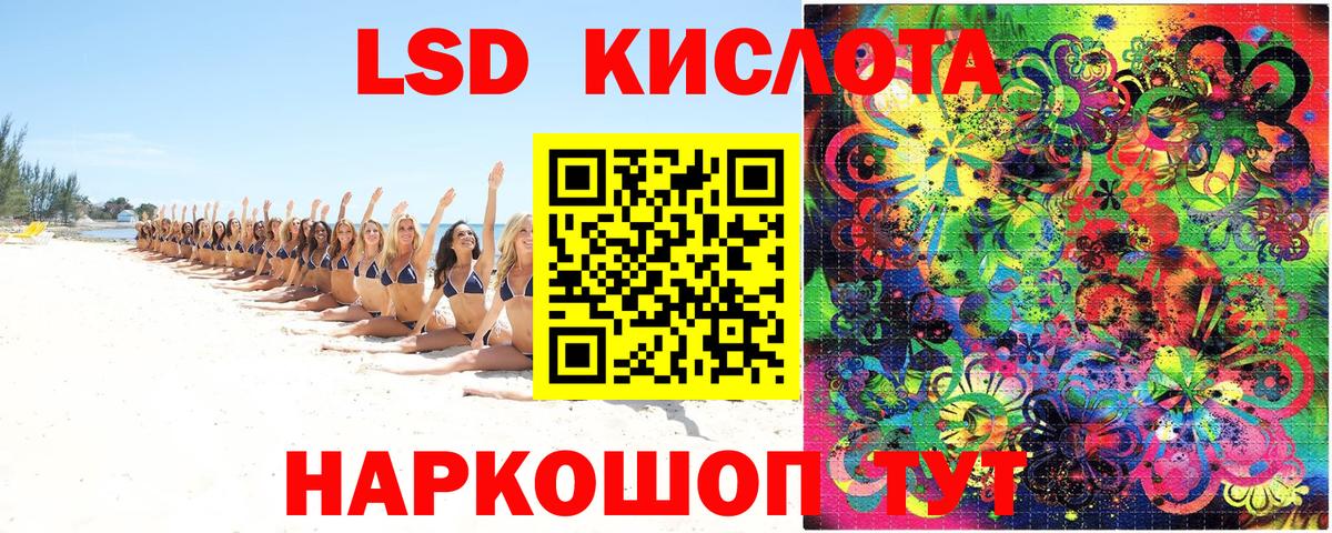 Марки N-bome 1,5мг Нерюнгри