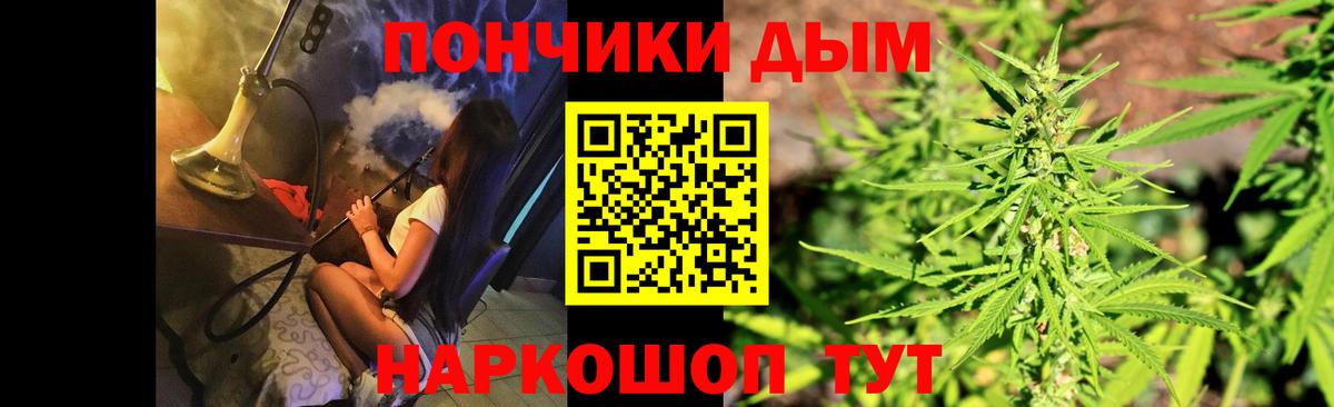 Нерюнгри  Бошки марихуана ГИДРОПОН  Конопля индика  Бошки Шишки ГИДРОПОН  Вход с VPN 
